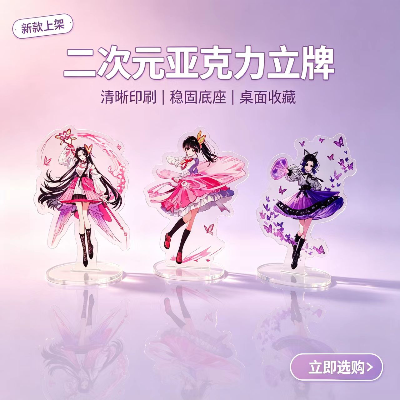 Anime Butterfly Girls Acrylic  - огляд і ціна Desk Setup Table