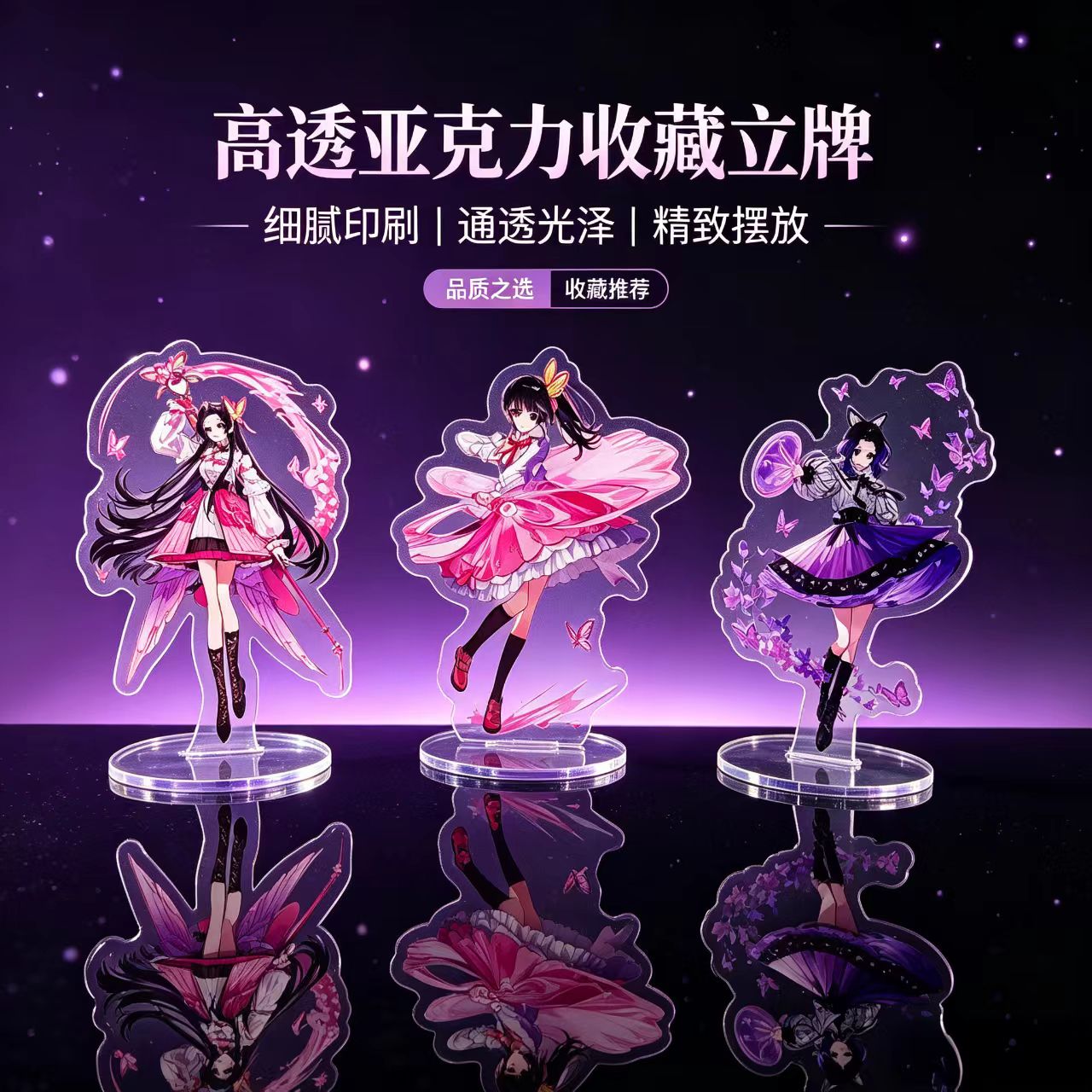 Anime Butterfly Girls Acrylic  - огляд і ціна Desk Setup Table